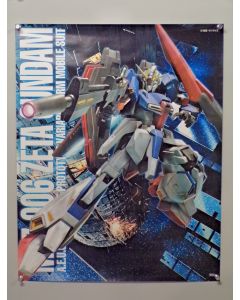 Gundam04-POS - Gundam 006 Zeta Gundam model kit promo poster (22.5" x 29") VF-NM condition