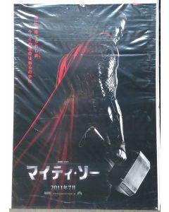 THOR Teaser Japanese DS Theatrical Movie Poster (28" x 40")