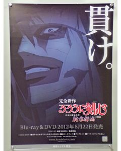 RRK03-B2-POS - Ru Rouni Kenshin OVA B2 sized(approx. 20" x 29") Poster VF/NM condition