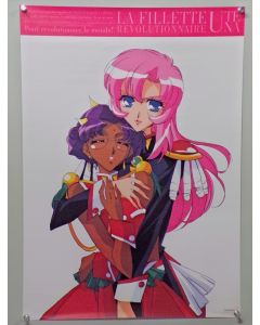 Utena07-B2-POS Revolutionary Girl Utena - Utena & Anthy anime promotional poster
