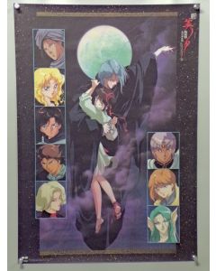 VPMiyuOVA03-B2-POS - Vampire Princess Miyu OVA poster(approx.20" x 29") VF/NM condition