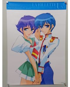 Utena06-B2-POS Revolutionary Girl Utena Micki & Kozue anime promotional poster